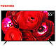 历史新低：TOSHIBA 东芝 65U7600C 65英寸4K高清 液晶电视
