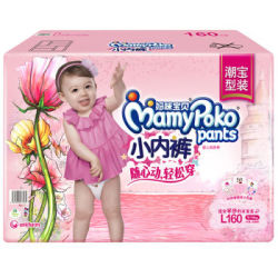MamyPoko 妈咪宝贝 女婴用小内裤式纸尿裤