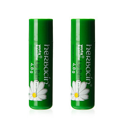 herbacin 小甘菊 修护唇膏 4.8g*2支装*3件