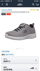 Skechers 斯凯奇 BURST系列 男 时尚系带运动训练短靴 52108/LGBK 浅灰色/黑色 39.5 (US 7)