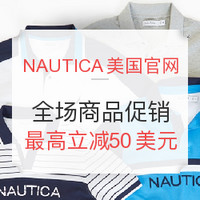 海淘券码:NAUTICA美国官网 全场商品 换季促销 阶梯满减