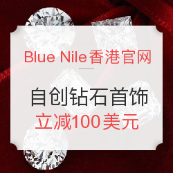 Blue Nile香港官网 自创钻石耳钉、吊坠 促销