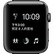 Apple Watch Series 2 MP052CH/A 38毫米 智能手表 黑色