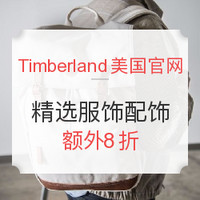 海淘活动：Timberland美国官网 精选服饰配饰 春季促销