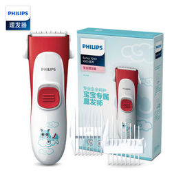 PHILIPS 飞利浦 HC1088/15 儿童电动理发器