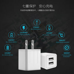 诺库 苹果充电器快充充电头 适用于iPhone6Splus安卓通用 白色(双口)--5V2.1A