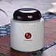 陶瓷茶叶罐 生态罐