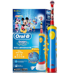 BRAUN 博朗 Oral-B 欧乐-B iBrush Kid D10 儿童电动牙刷