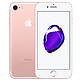 Apple 苹果 iPhone 7 128GB 玫瑰金色 全网通手机
