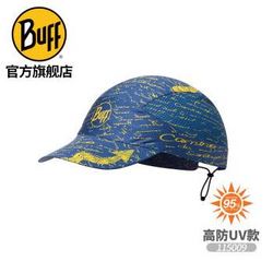 BUFF 百福 CAP PRO系列 户外折叠防晒帽*2顶