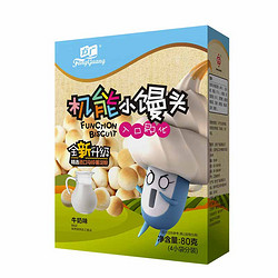 【天猫超市】 方广婴儿辅食机能小馒头高钙牛奶味80g宝宝零食饼干