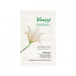 Kneipp  克奈圃 再生平复面膜  5ml*2*3