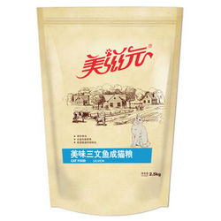 美滋元 成猫猫粮 美味三文鱼味2.5kg