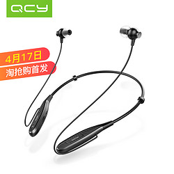 QCY QY25 蓝牙耳机