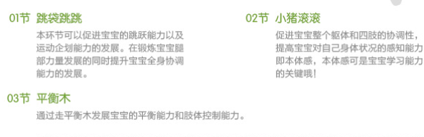 0-5岁儿童 创造性亲子游戏 视频课程