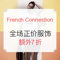French Connection美国官网 男女服饰鞋包