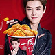 18日开售：KFC 肯德基 吃过瘾炸鸡桶（5块炸鸡） 鹿晗生日限量版
