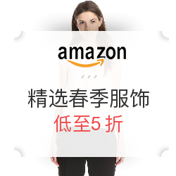 美国亚马逊 复活节 自营精选女士春季服饰专场