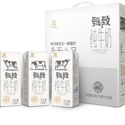 辉山 丁丁张定制版 甄致纯牛奶250ml*12 礼盒装