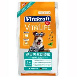 Vitakraft 成犬健康口腔天然功能粮 750g