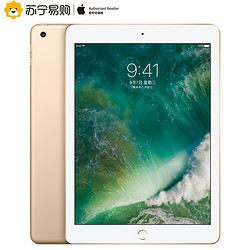 2017新款Apple iPad 9.7英寸 平板电脑 32G/128G WiFi版 A9芯片