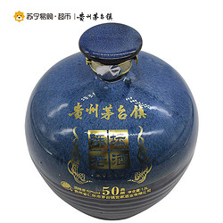 贵州茅台镇 陈坛老酒50典藏52度 浓香型1500ml