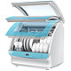 海尔（Haier）6套 小海贝 蒂凡尼蓝视窗 自由安装 小贝台式洗碗机 HTAW50STGGB