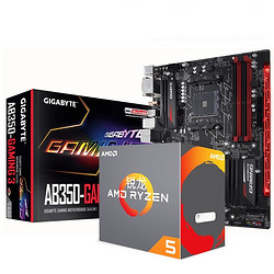 GIGABYTE 技嘉 GA-AB350-Gaming 3 主板 + 锐龙 AMD Ryzen 5 1600 处理器 套装