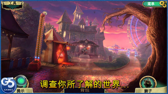 App限免：《Dark Arcana: 嘉年华(Full)》解密类游戏