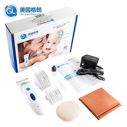 GL格朗 婴童电动理发器 母婴幼儿童电推剪 静音非防水宝宝理发器充电式剃头刀 儿童家用电推子 L-1 *3件