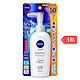 Nivea 妮维雅 清爽防晒乳 SPF35 PA+++ 140g*3瓶