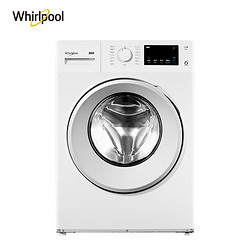 Whirlpool 惠而浦 静静Jingjing 8公斤 变频 滚筒洗衣机