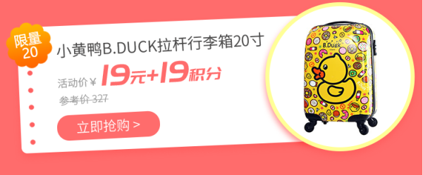 中信银行会员日 9积分兑 星巴克 兑一送一
