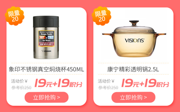 中信银行会员日 9积分兑 星巴克 兑一送一