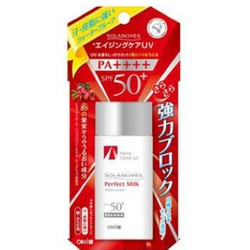 MENTURM 近江兄弟 SOLANOVEIL 超白金防晒霜 SPF50+ 40ml*2瓶