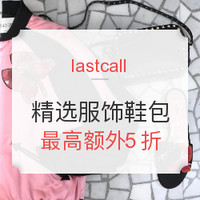 海淘活动：lastcall 精选服饰鞋包热卖 含FURLA、MK、Ash等