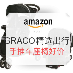 美国亚马逊 精选GRACO葛莱儿童安全座椅,推车,餐椅等出行产品