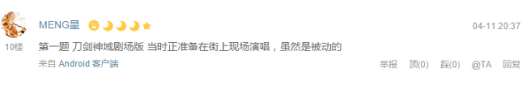 配角争宠戏份多,就连主角也会怕