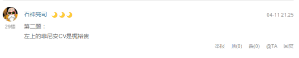 配角争宠戏份多,就连主角也会怕