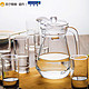 乐美雅 鸭嘴壶1.3L玻璃水壶水杯水具套装7件 L6992 透明