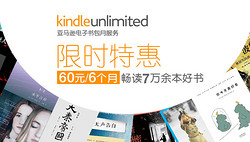 Kindle Unlimited