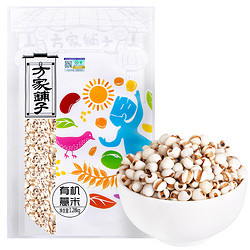 方家铺子 有机薏米 1280g*2件