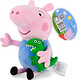 419超级白菜日：Peppa Pig 小猪佩奇 毛绒公仔玩具 佩奇抱小熊/乔治抱恐龙 19cm