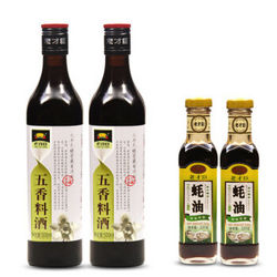 老才臣 五香料酒 500ml*2+蚝油 220ml*2