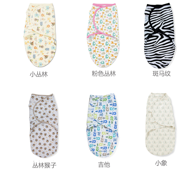 Summer Infant 新生儿防惊跳婴儿襁褓睡袋
