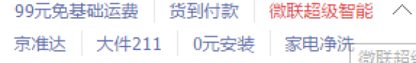 YAIR 扬子 KFRd-52LW/(52W1902)-A1(B) 2匹 变频 立柜式空调