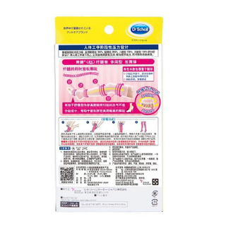 Dr.Scholl's爽健 QTTO 舒缓脚趾专用瘦腿袜