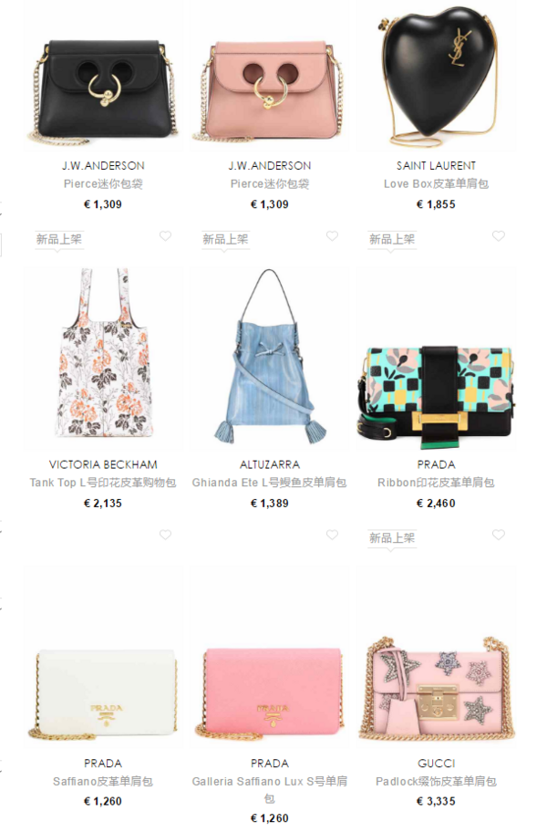 mytheresa.com 精选大牌服饰鞋包 如 CHLOÉ、Gucci、Loewe、ISABEL MARANT等