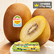 Zespri 佳沛 新西兰金奇异果 18#号果（单果重175g以上）18个（原箱）