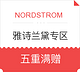 促销活动：NORDSTROM 雅诗兰黛专区